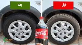 واکس از برنده الودگی های لاستیک کاملا اورجینال آلمان تضمینی