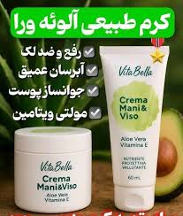 بیوممتیک 5کاره جلوگیری از لک و اکنه  ویتامین E و آلوئه ورا ویتابلا60میل ارسال مستقیم از نمایندگی ایرانیان زمین