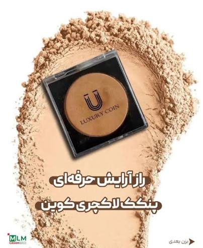 پنکک ضد اب فول کاور کاملا اصل لاکچری کوین شماره ۱۰۲