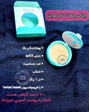 پنکک شال کویین 102