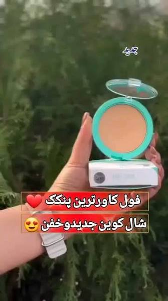 پنکک شال کویین 101 ضد اب ماندگاری بالا دارای spf 25 پوشانندگی عالی