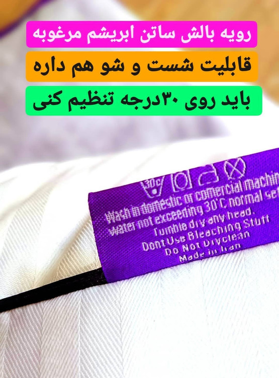 بالشت میکروفایبر دو نواره خاص گردن درد دیسک گردن و کمر و ساییدگی کتف