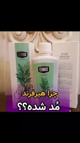 تونیک تخصصی و اصل هیرفرند اصل کاهش و توقف ریزش مو و محرک سرعت رشد مو تقویت کننده پیاز و ساقه مو افزایش ضخامت مو دارای بار کد ۳۰۰ میل ارسال مستقیم از شرکت ایرانیان زمین