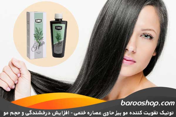 تونیک تخصصی و اصل فوق قوی هیرفرند اصل کاهش و توقف ریزش مو و محرک سرعت رشد مو تقویت کننده پیاز و ساقه مو افزایش ضخامت مو دارای بار کد ۳۰۰ میل ارسال مستقیم از شرکت ایرانیان زمین