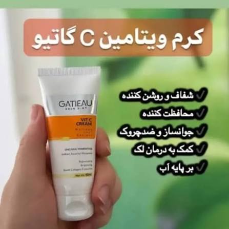 روشن کننده /شفاف کننده/ ضد لک/ ضد جوش / کلاژن ساز/ ضد چین و چروک/ ترمیم کننده/ مرطوب کننده و ابرسان گاتیو ایتالیا دارای بار کد کاملا اصل ۴۰ میل ارسالی مستقیم از نمایندگی