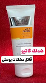 روشن کننده /شفاف کننده/ ضد لک/ ضد جوش / کلاژن ساز/ ضد چین و چروک/ ترمیم کننده/ مرطوب کننده و ابرسان گاتیو ایتالیا دارای بار کد کاملا اصل ۴۰ میل ارسالی مستقیم از نمایندگی