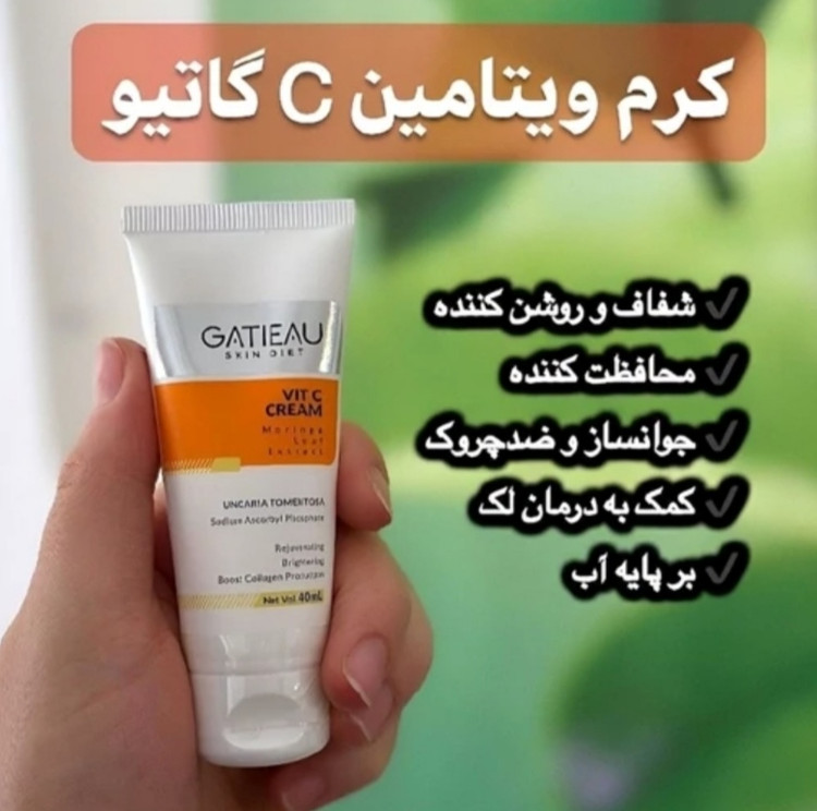 روشن کننده ویتامین سی/ جوانساز /کرم شفاف کننده/ لکه بر بیوممتیک روشن کننده تضمینی ، و ضد چروک گاتیو ایتالیا دارای بار کد کاملا اصل ۴۰ میل ارسالی مستقیم از نمایندگی
