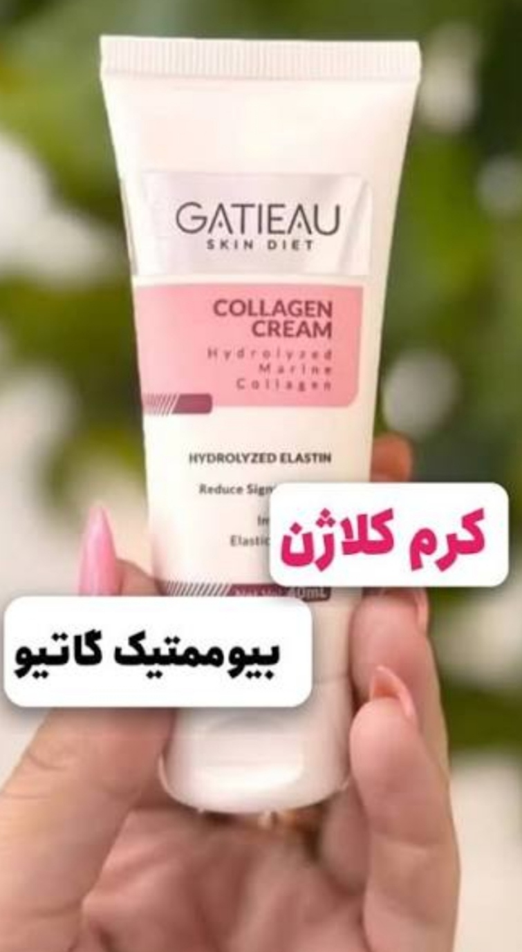 غول کلاژن سازی_ گاتیو - ۴۰ میل از بین برنده چروک های دور لب و چشم و پیشانی بدون بازگشت تضمینی اصل
