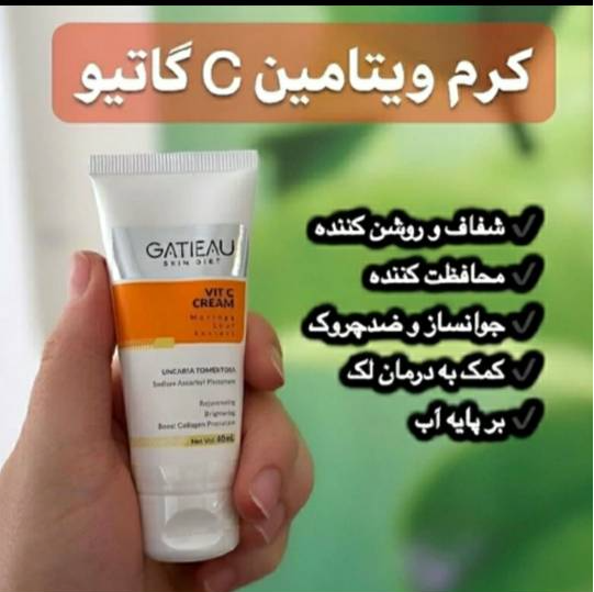 خرید کرم ویتامین C گاتیو ایتالیا؛ فرمولاسیون بیومیمتیک، روشنکننده، رفع لک و چینوچروک. مناسب همه پوستها، جذب سریع و سازگار با طبیعت پوست،تضمینی باز پس گیری کالا به شرط اصلی نبودن ۴۰ میل ارسال مستقیم از نمایندگی.