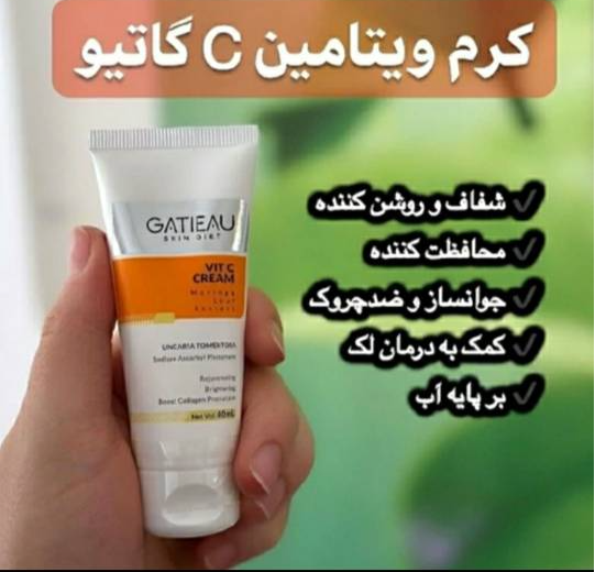 خرید کرم ویتامین C گاتیو ایتالیا؛ فرمولاسیون بیومیمتیک، روشنکننده، رفع لک و چینوچروک. مناسب همه پوستها، جذب سریع و سازگار با طبیعت پوست،تضمینی باز پس گیری کالا به شرط اصلی نبودن ۴۰ میل ارسال مستقیم از نمایندگی.